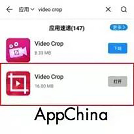 create wechat stickers | video cropping app