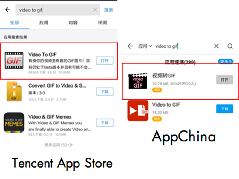 How to Turn Any GIF Into a WeChat Sticker – That's Shanghai