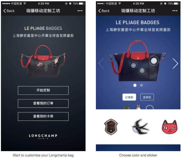 WeChat online store | Longchamp Popup stores Mini Program