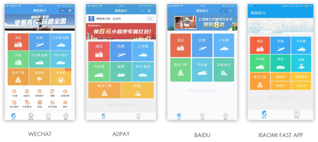 Qunar Mini Program - WeChat vs Alipay vs Baidu vs Xiaomi Fast App