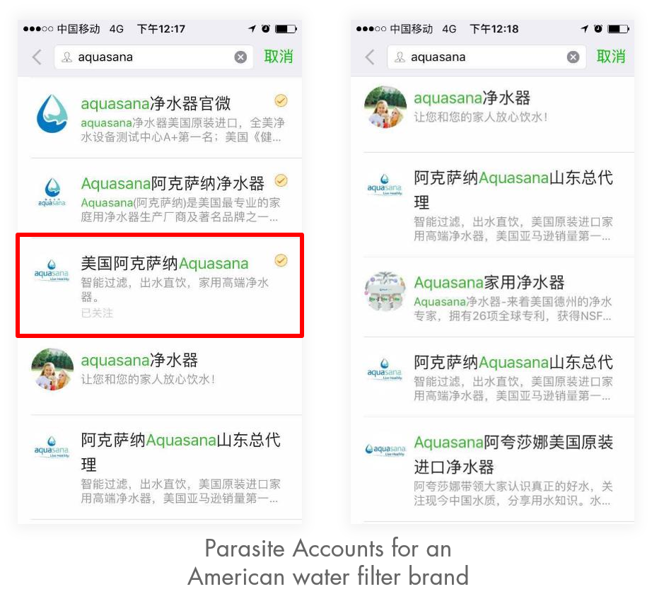 trademark hijacking on wechat