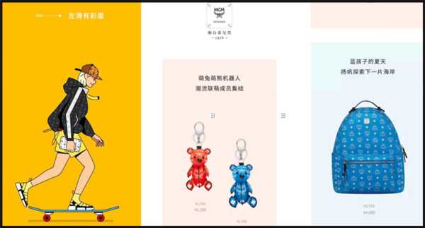 story of a WeChat e-commerce campaign by the luxury brand MCM