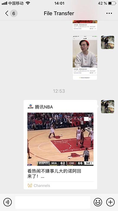 the shared card after sharing from WeChat Channels