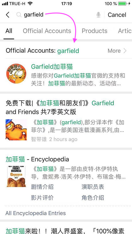 Wechat Seo To Master Wechat Search Function Wechat Wiki